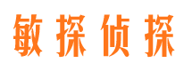 永州寻人公司